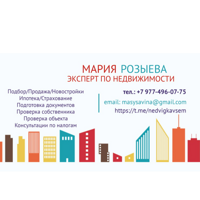 ИП Розыева Мария Владимировна