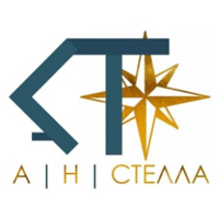 АН Стелла