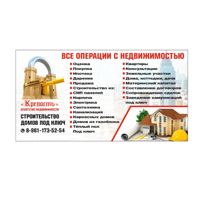 ИП Искандерова Н А