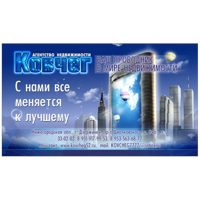 КОВЧЕГ