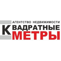 Квадратные метры