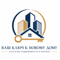 Недвижимость и ипотека
