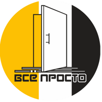 АН Всё Просто