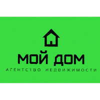 АГЕНТСТВО НЕДВИЖИМОСТИ "МОЙ ДОМ"