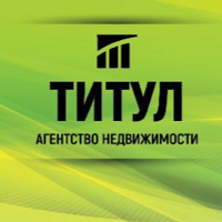 Агентство Недвижимости Титул