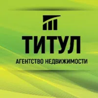 Агентство Недвижимости Титул