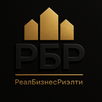 РБР