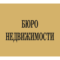 ИП Мирошникова Евгения Владимировна