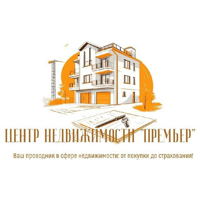 Центр недвижимости "Премьер"