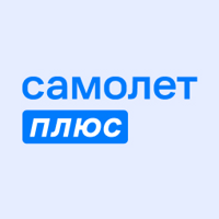 Самолет плюс