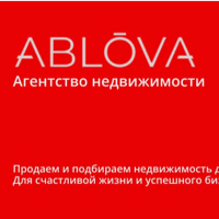 ABLOVA Агентство недвижимости