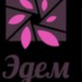 АН "Эдем"