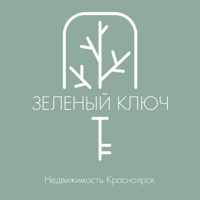 Зеленый ключ
