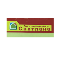 Агентство недвижимости "Светлана"