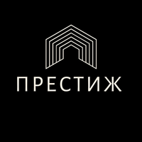 Престиж