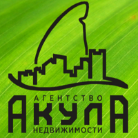 Агентство недвижимости "АкулА"