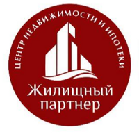 Агентство недвижимости Жилищный партнер