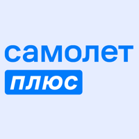 Самолет Плюс