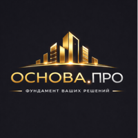 ОСНОВА.Про