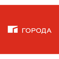 Города