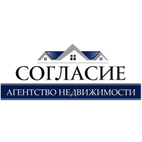 Согласие
