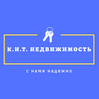 К. И. Т. недвижимость