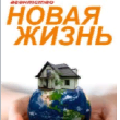 ИП Васильева Елена Александровна