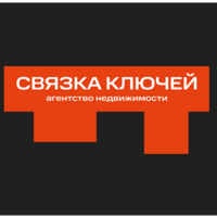 Агентство недвижимости "СВЯЗКА КЛЮЧЕЙ"