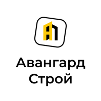 Авангард Строй