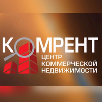 Центр коммерческой недвижимости Комрент