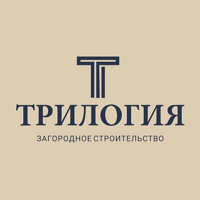 Трилогия