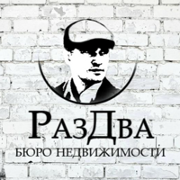 РазДва