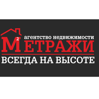 АН Метражи