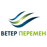 Ветер перемен