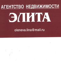 ЭЛИТА
