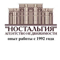 Ностальгия