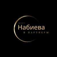 ООО Юридический центр Набиевой