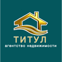 Титул