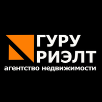 ГУРУ РИЭЛТ