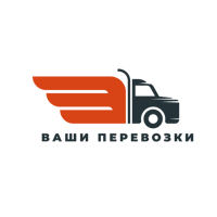 ООО "ВАШИ ПЕРЕВОЗКИ"