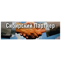 СИБИРСКИЙ ПАРТНЕР
