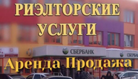 Фация