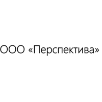 ООО "ПЕРСПЕКТИВА"