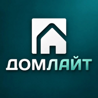 ДомЛайт