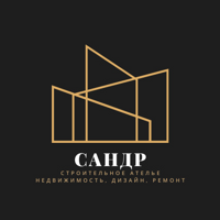 Сандр