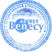 Бенеси