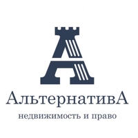 АЛЬТЕРНАТИВА