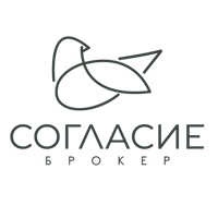 Согласие Брокер