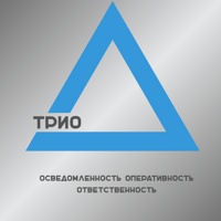 ТРИО