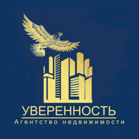 Уверенность